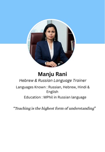 Workforce24 team member Manju Rani — pre-departure training and overseas workforce programme