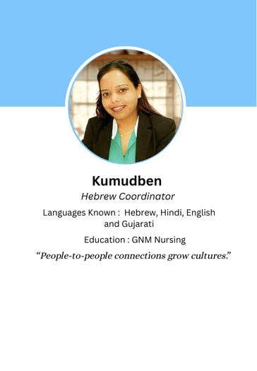 Workforce24 team member Kumudben — pre-departure training and overseas workforce programme